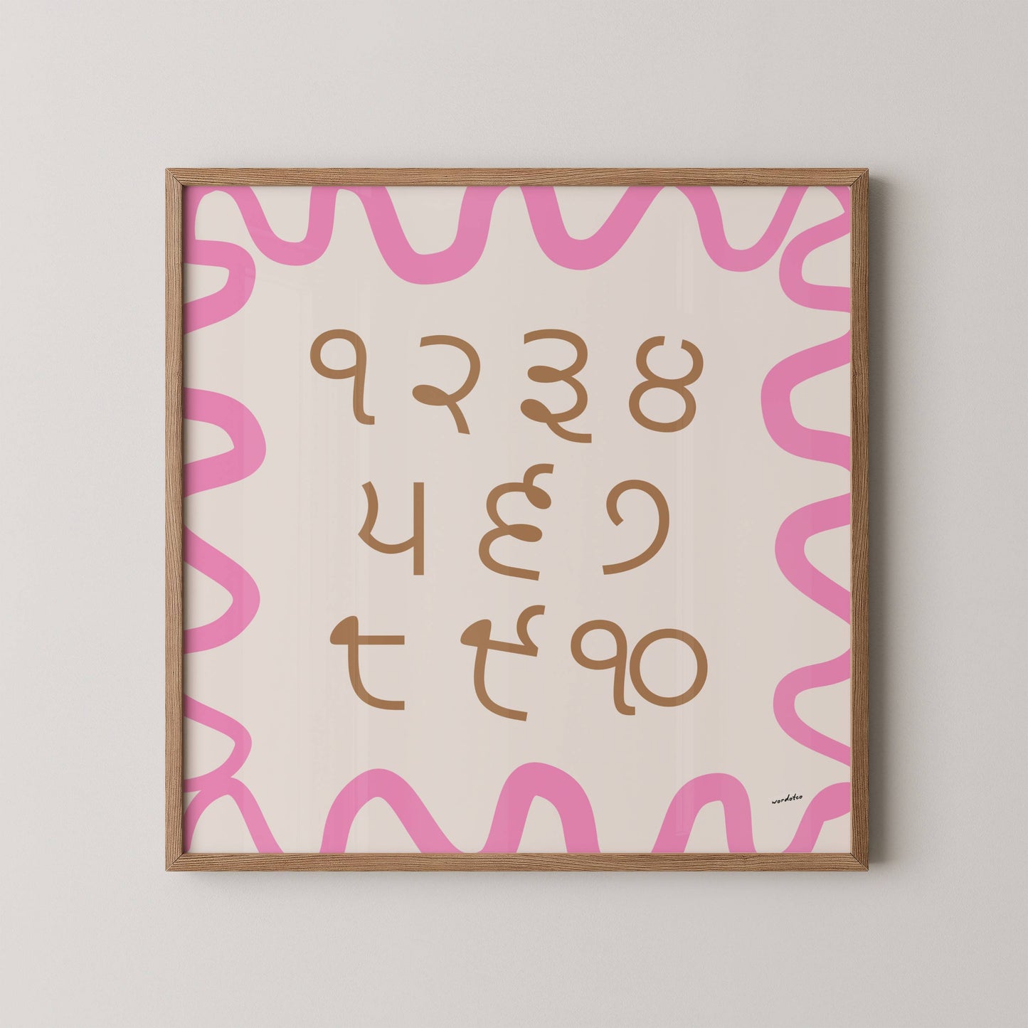 PUNJABI NUMBER CHART PRINT