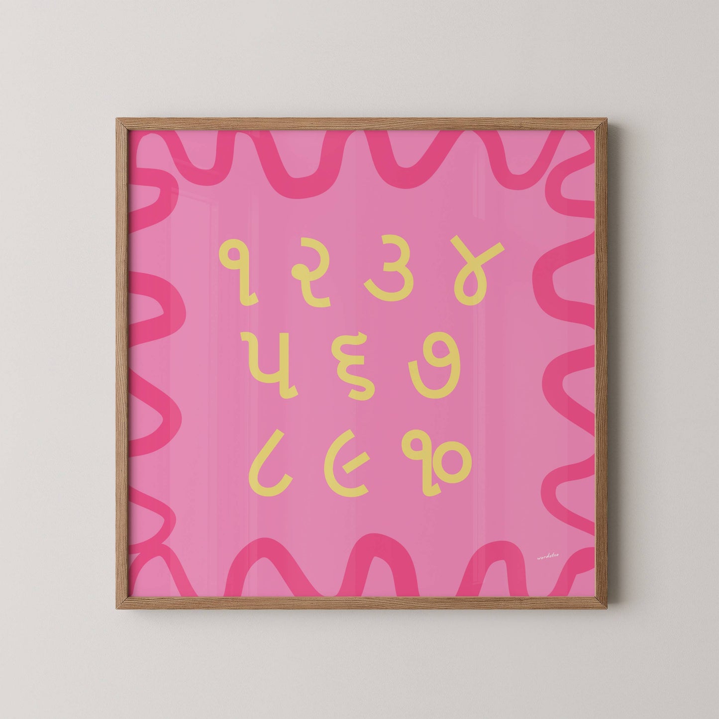 GUJARATI NUMBER CHART PRINT