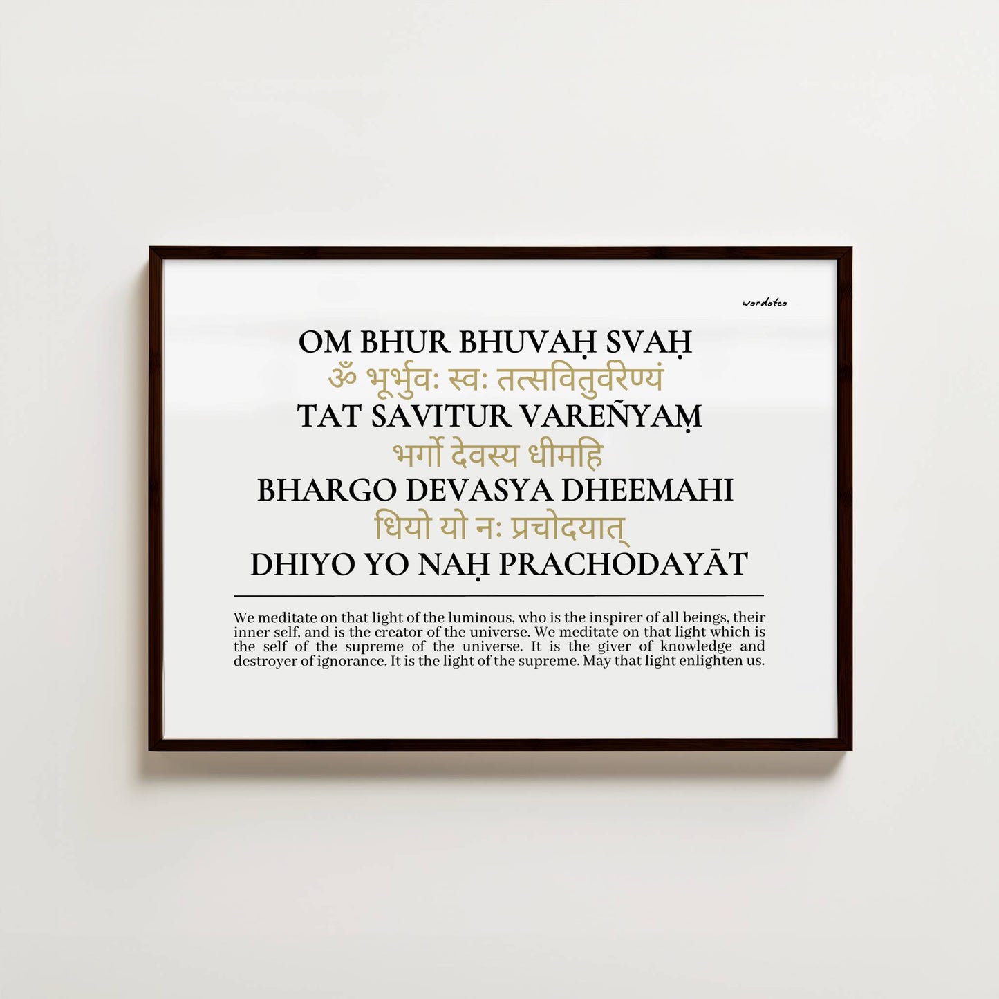 GAYATRI MANTRA PRINT