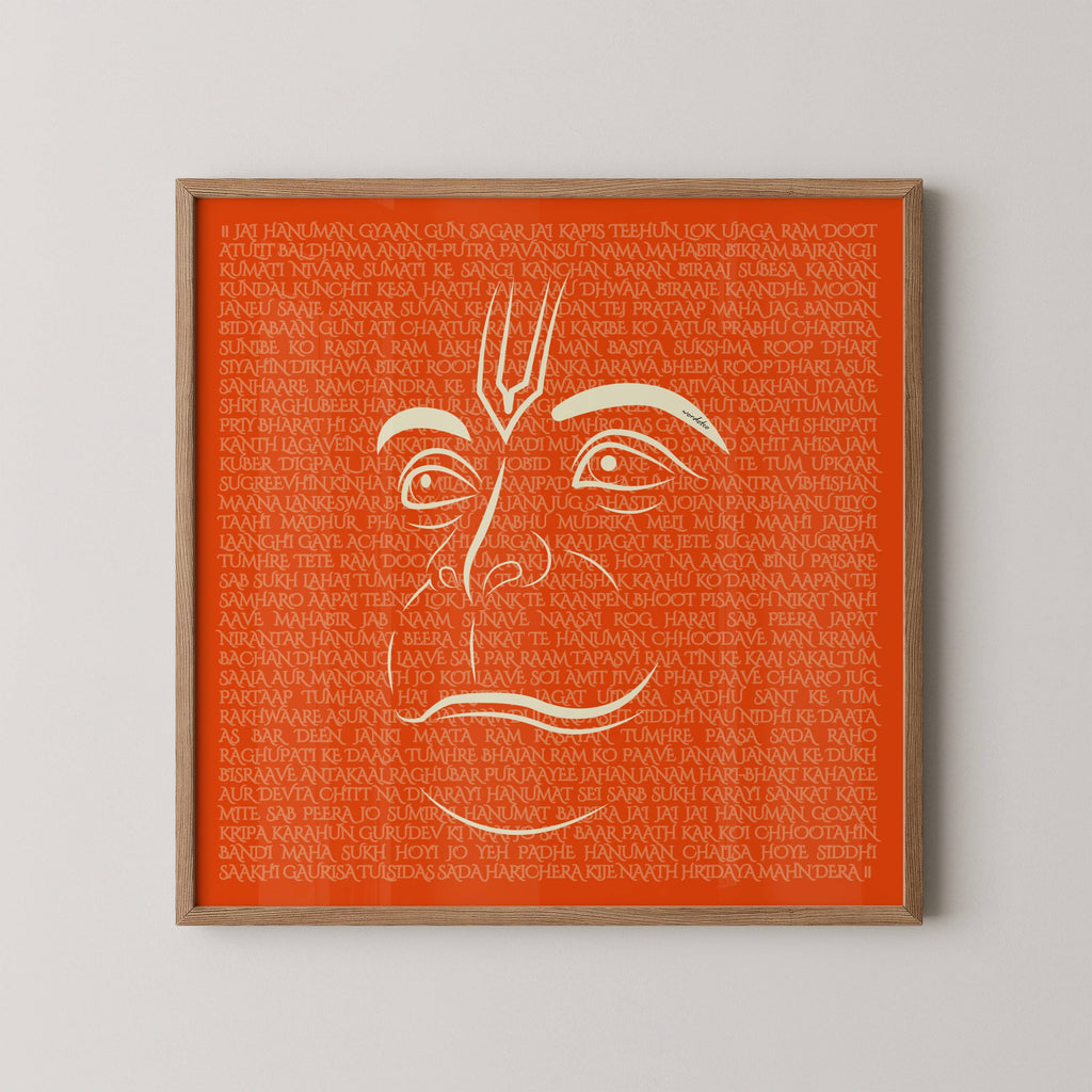 HANUMAN CHALISA ORANGE PRINT