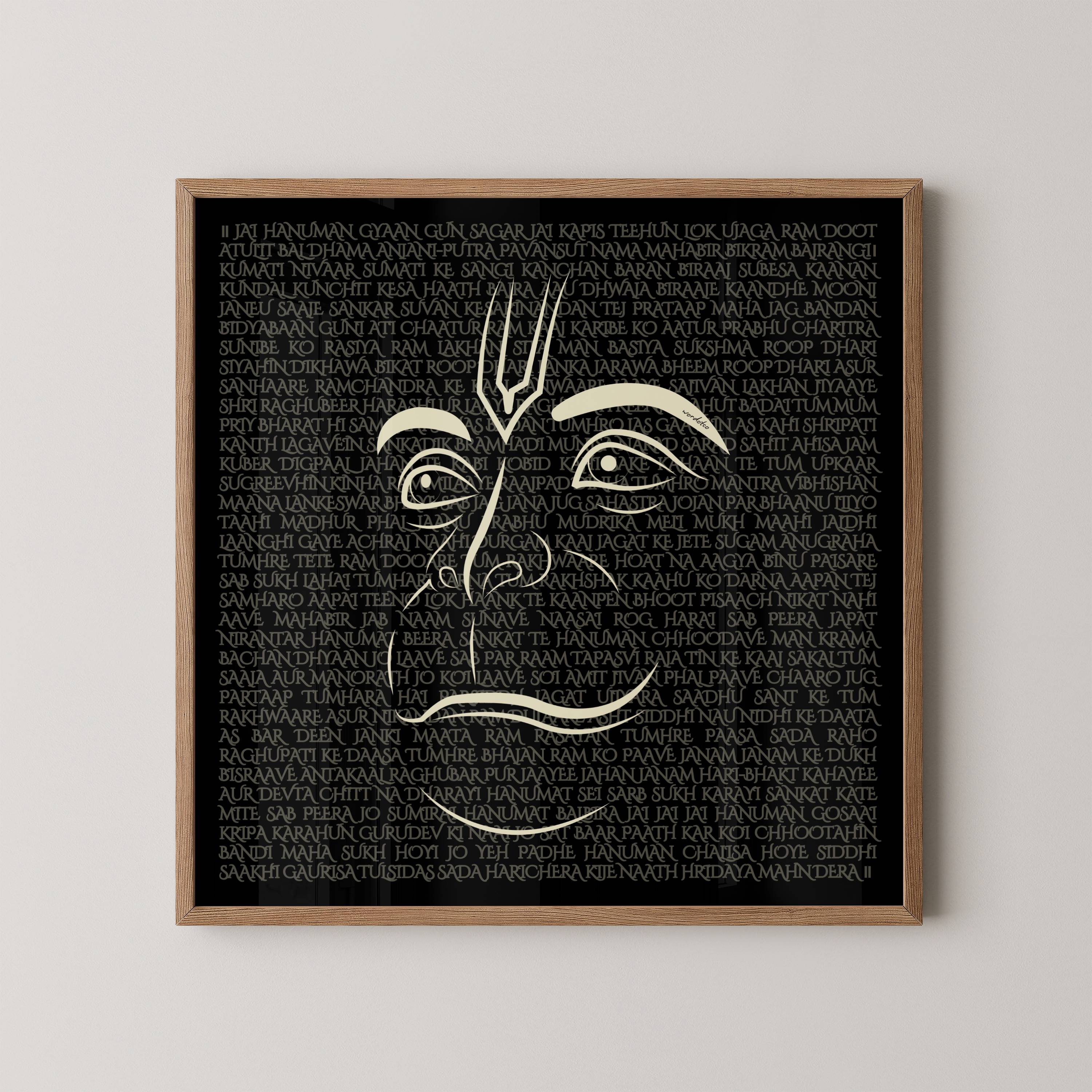 HANUMAN CHALISA BLACK PRINT