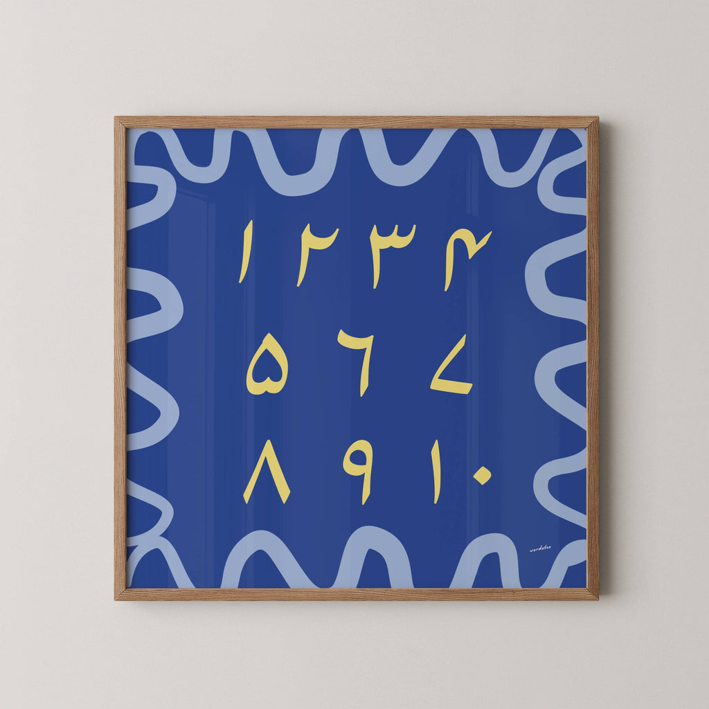 URDU NUMBER CHART PRINT