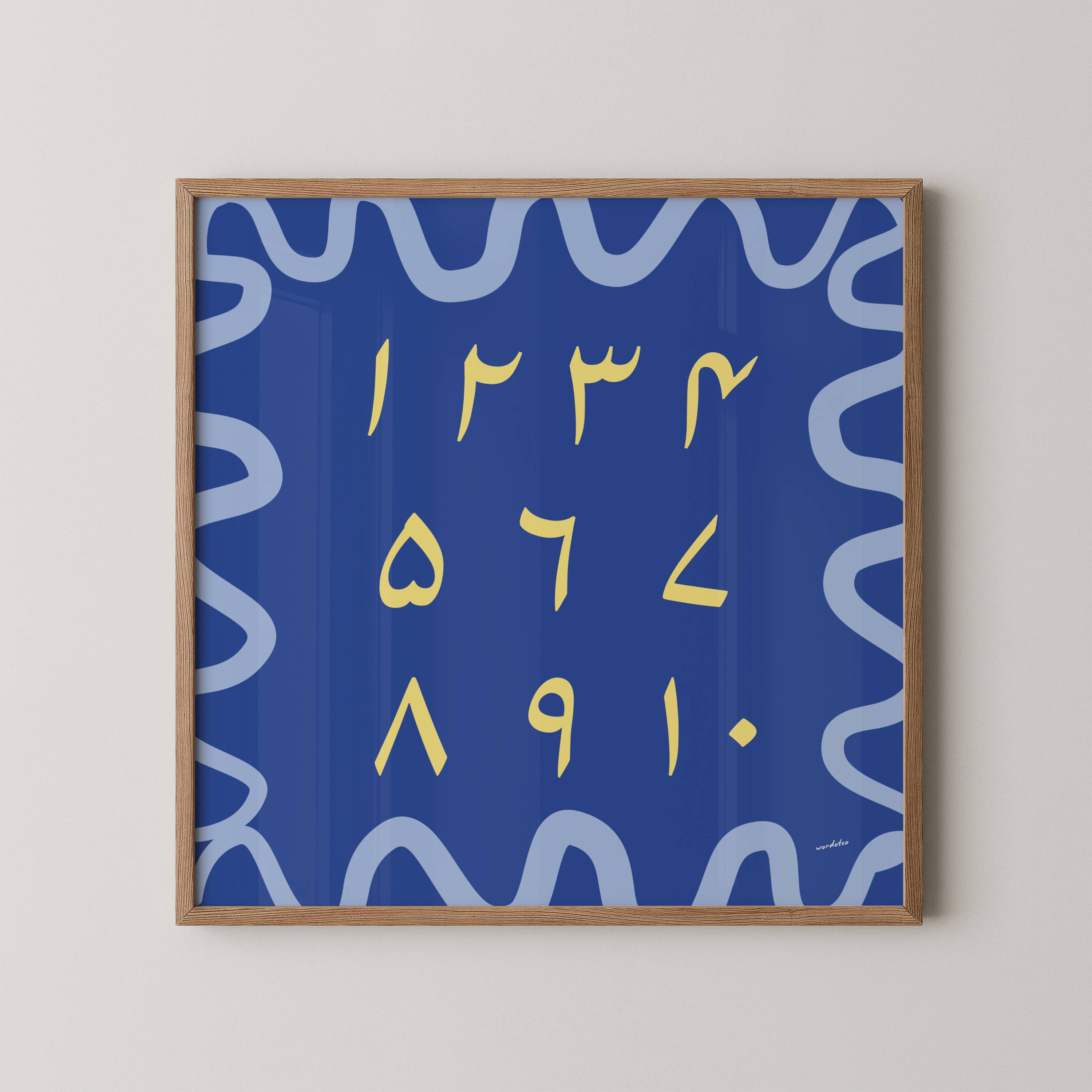 URDU NUMBER CHART PRINT