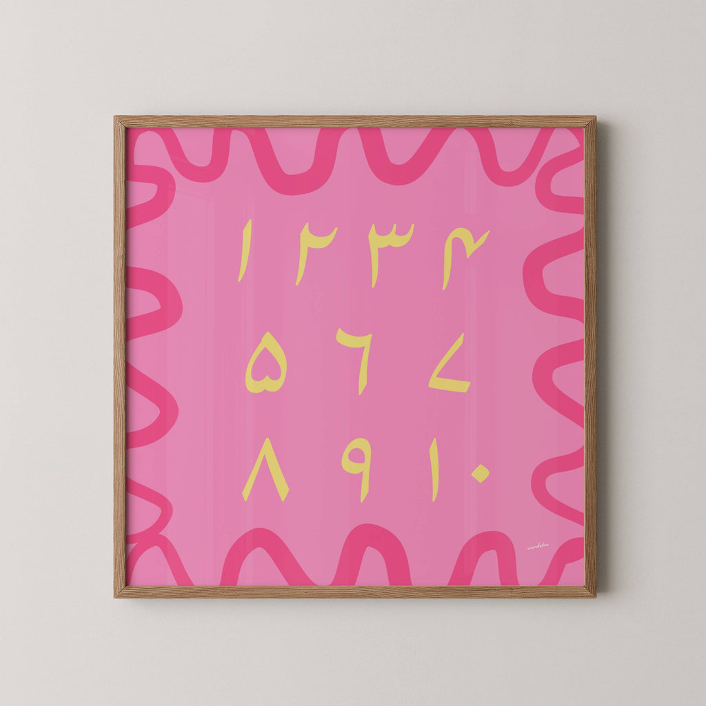 URDU NUMBER CHART PRINT