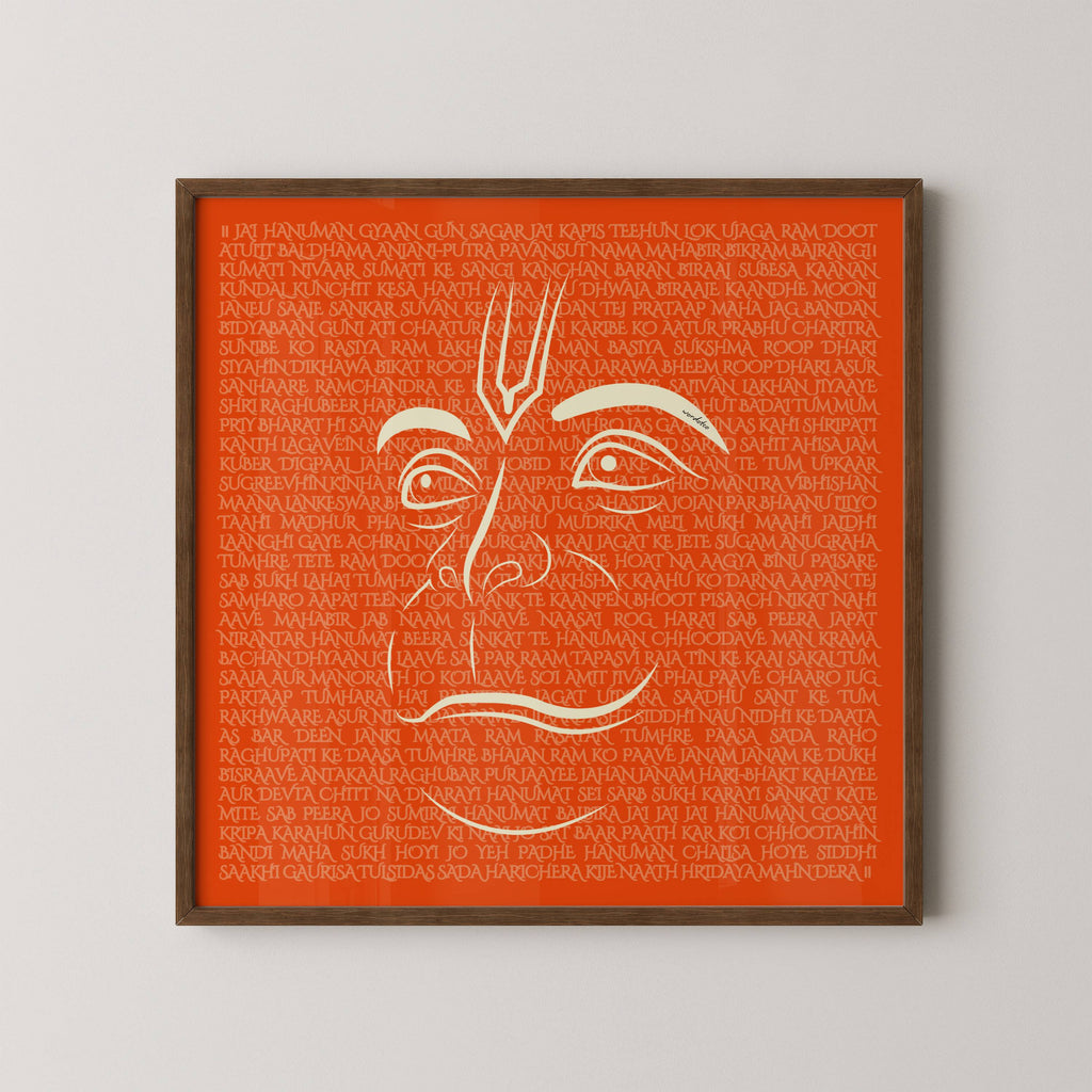 HANUMAN CHALISA ORANGE PRINT