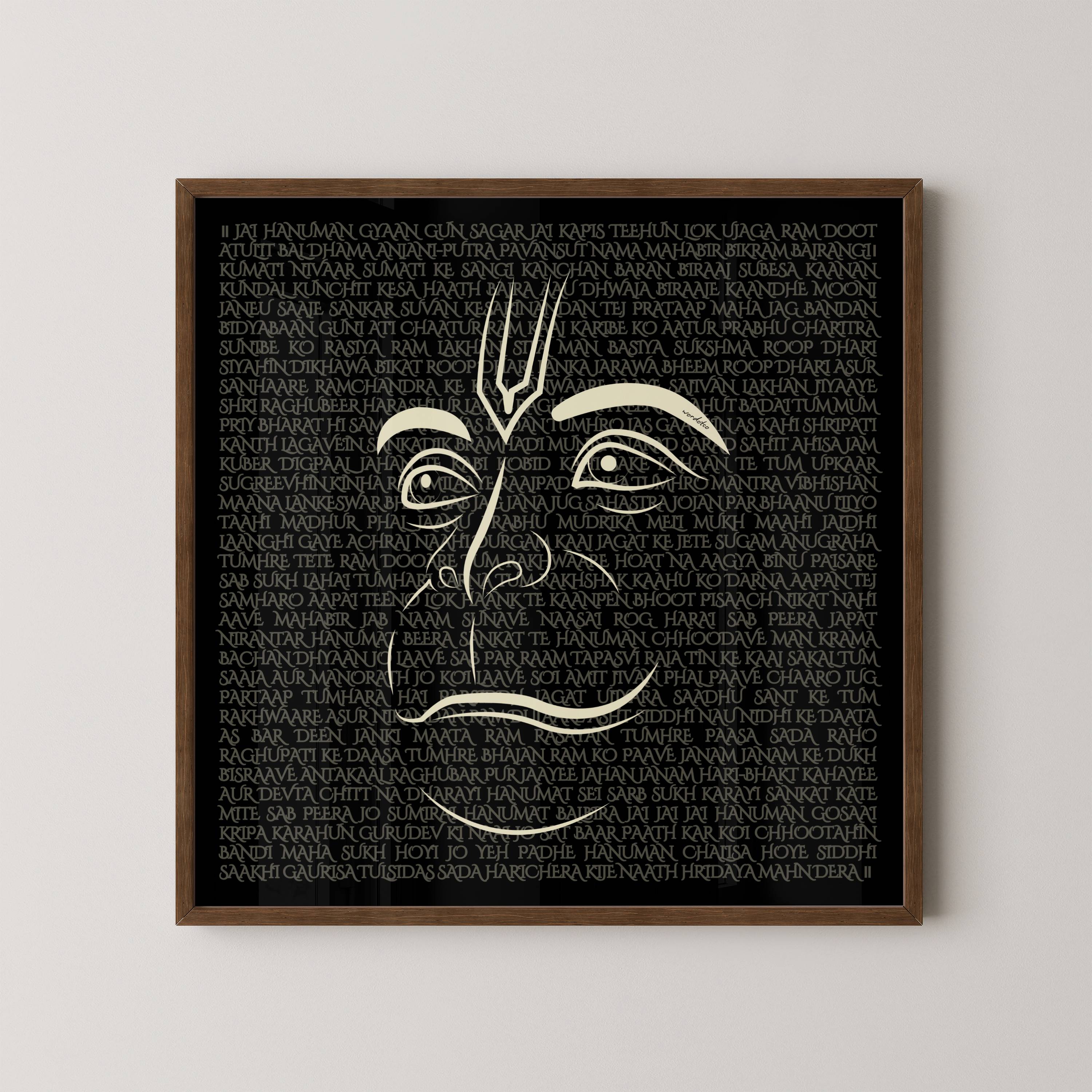 HANUMAN CHALISA BLACK PRINT