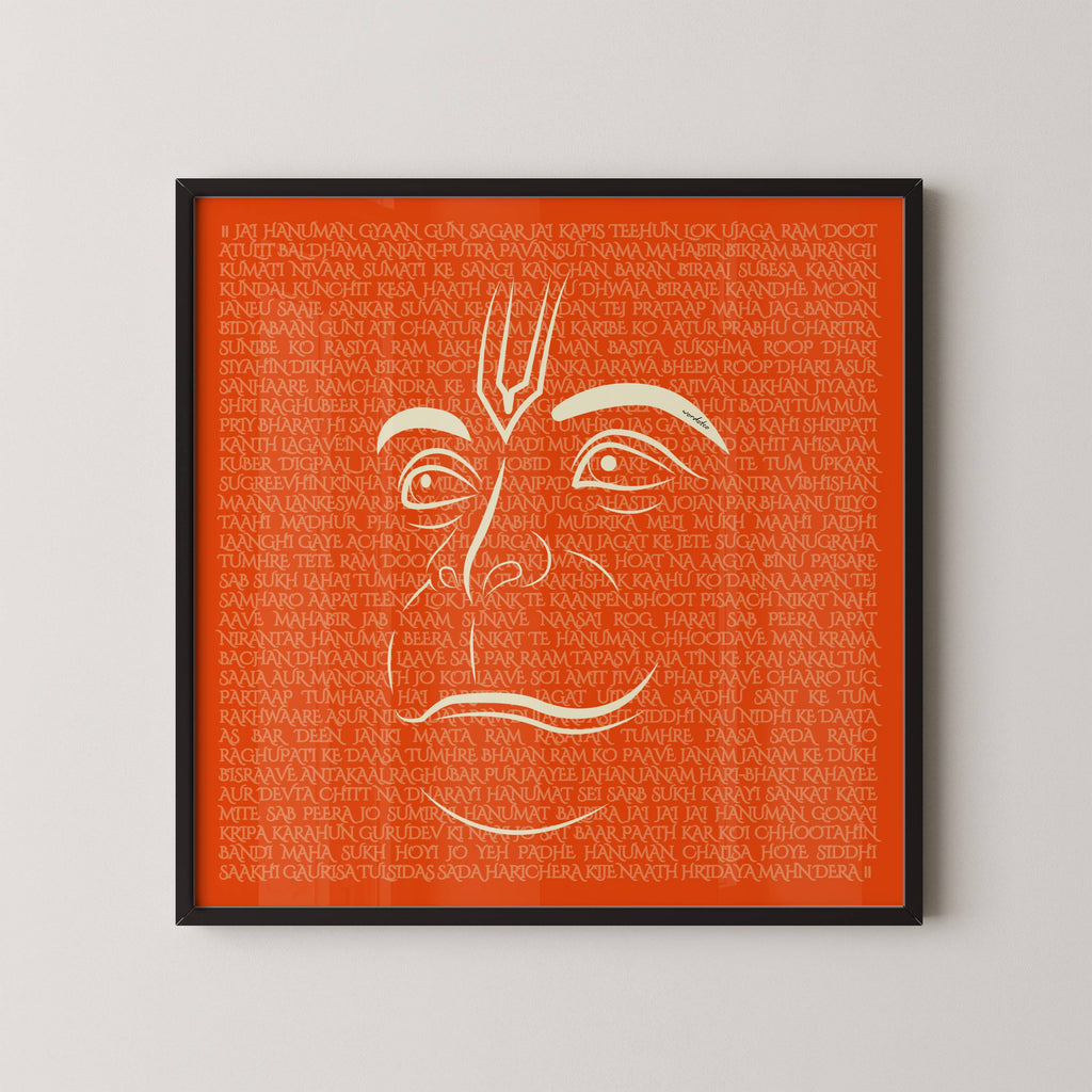 HANUMAN CHALISA ORANGE PRINT