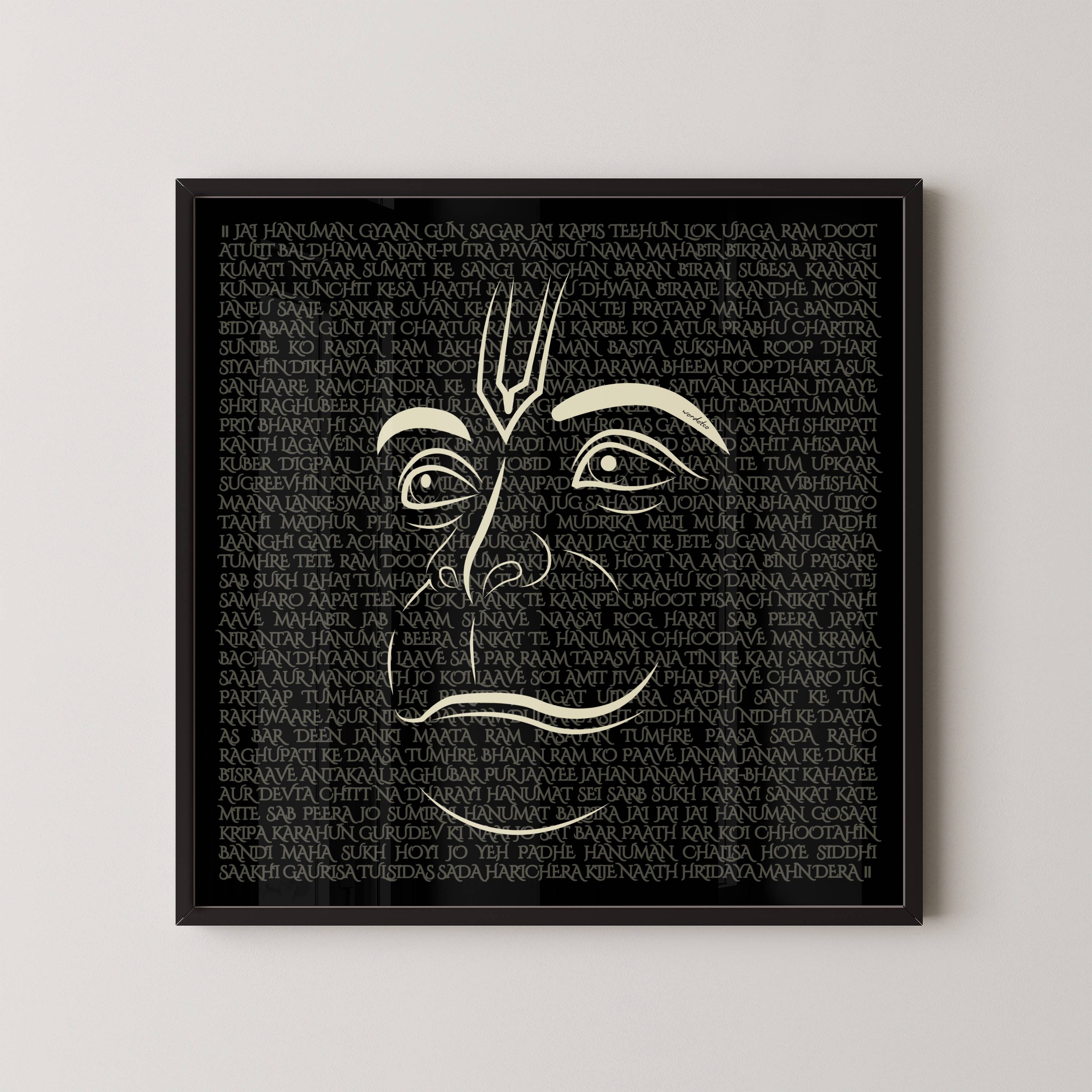 HANUMAN CHALISA BLACK PRINT
