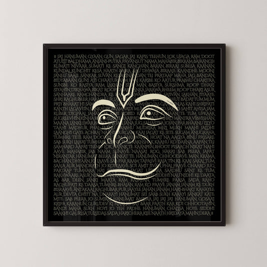 HANUMAN CHALISA BLACK PRINT