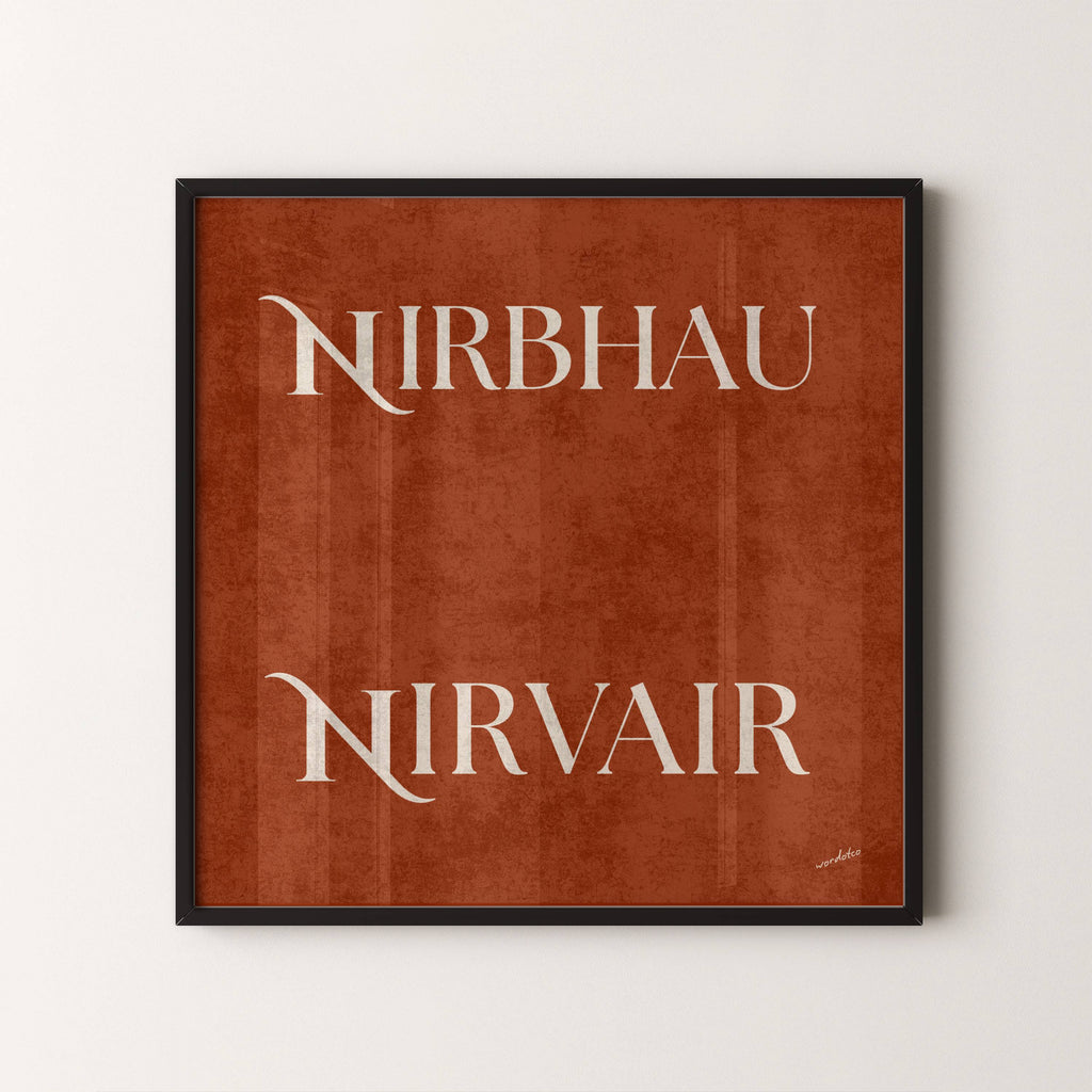 RUST NIRBHAU NIRVAIR PRINT