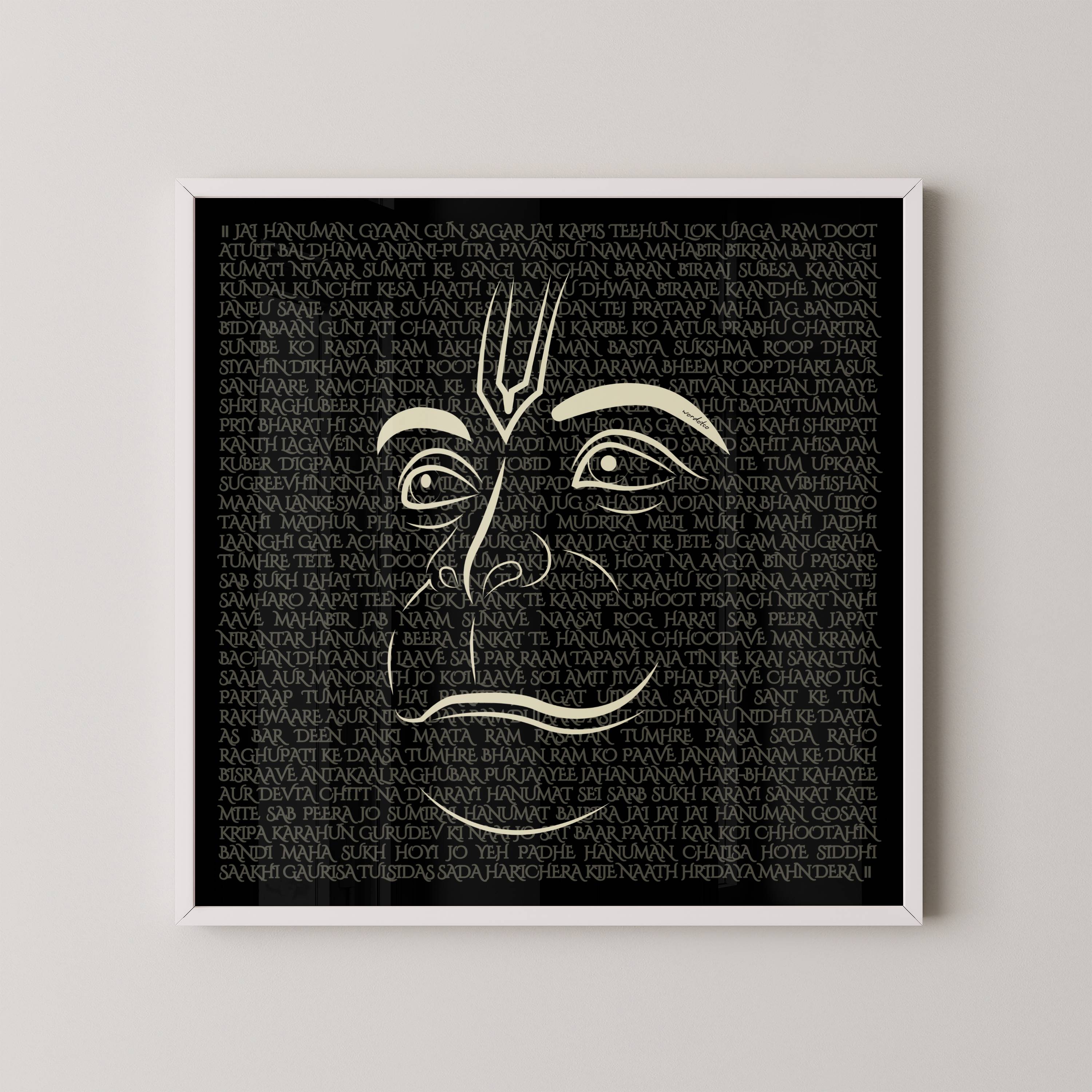 HANUMAN CHALISA BLACK PRINT