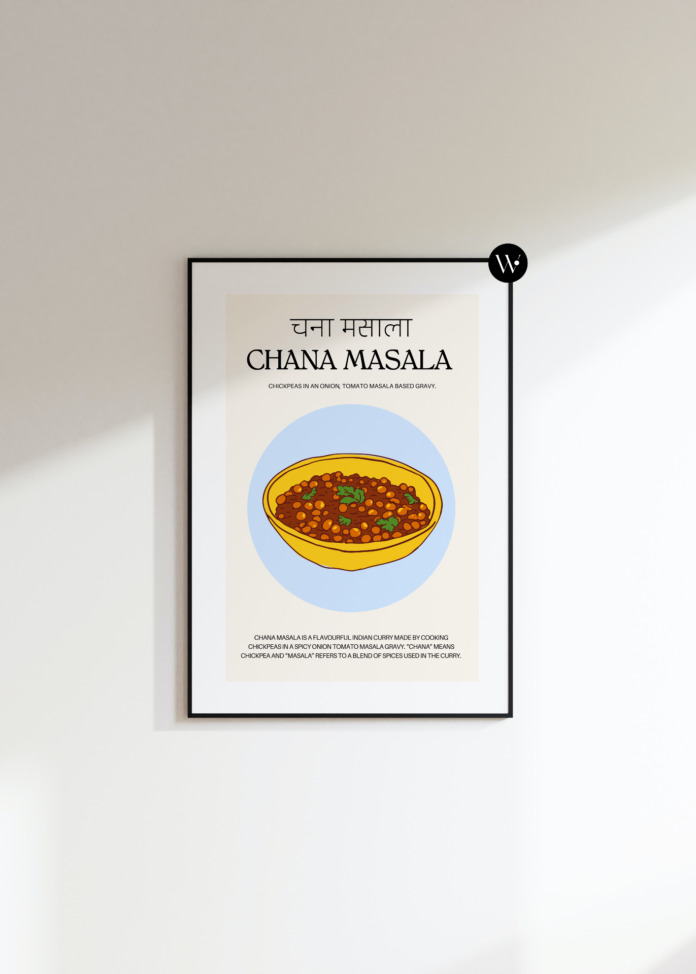 Chana Masala Indian Poster Print
