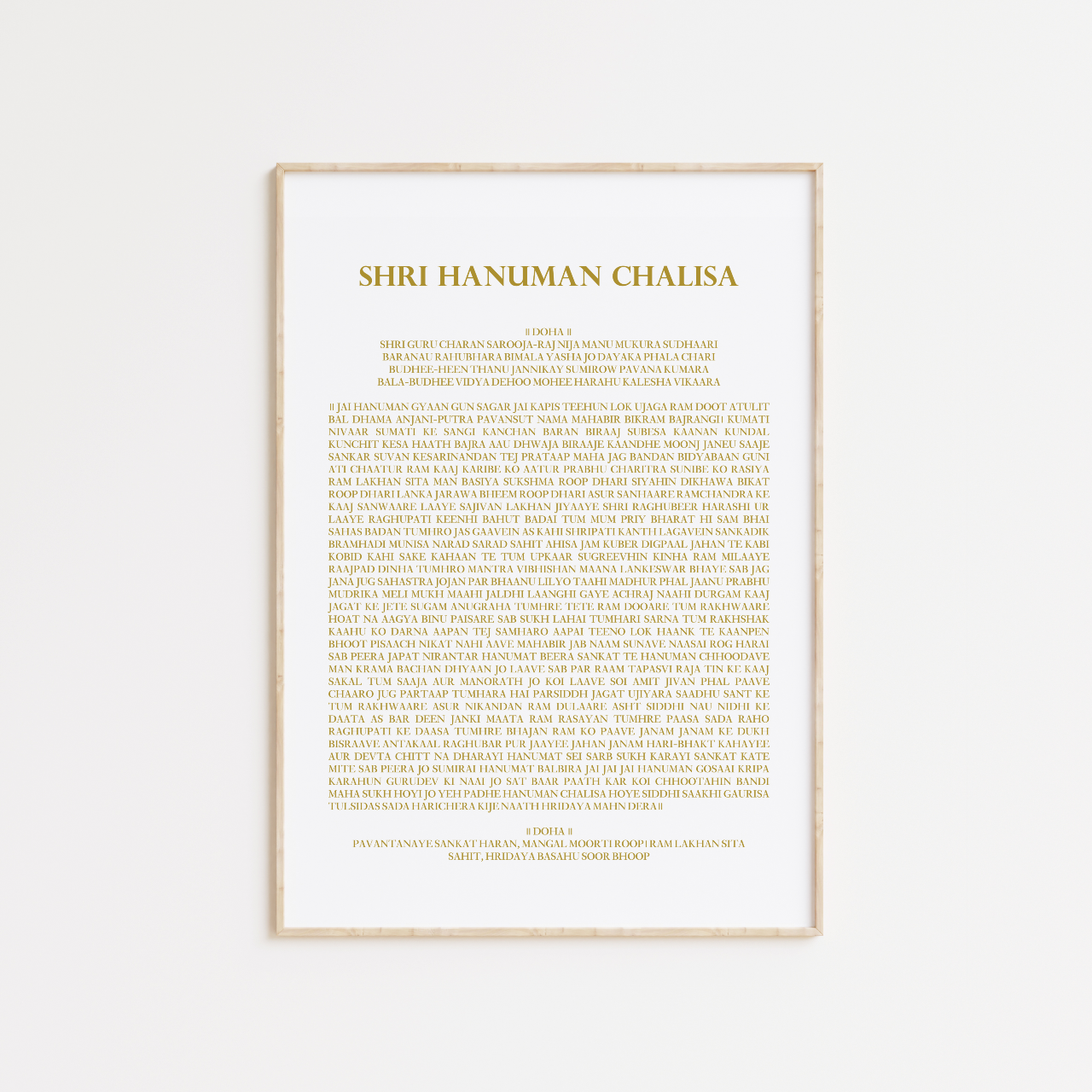 Hanuman Chalisa Poster Print