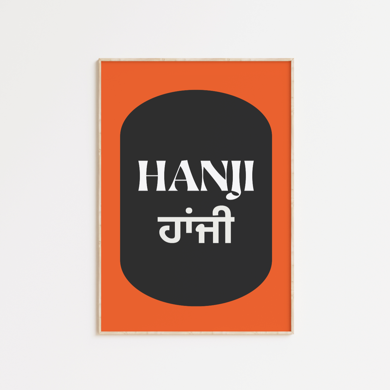 Hanji Poster Print