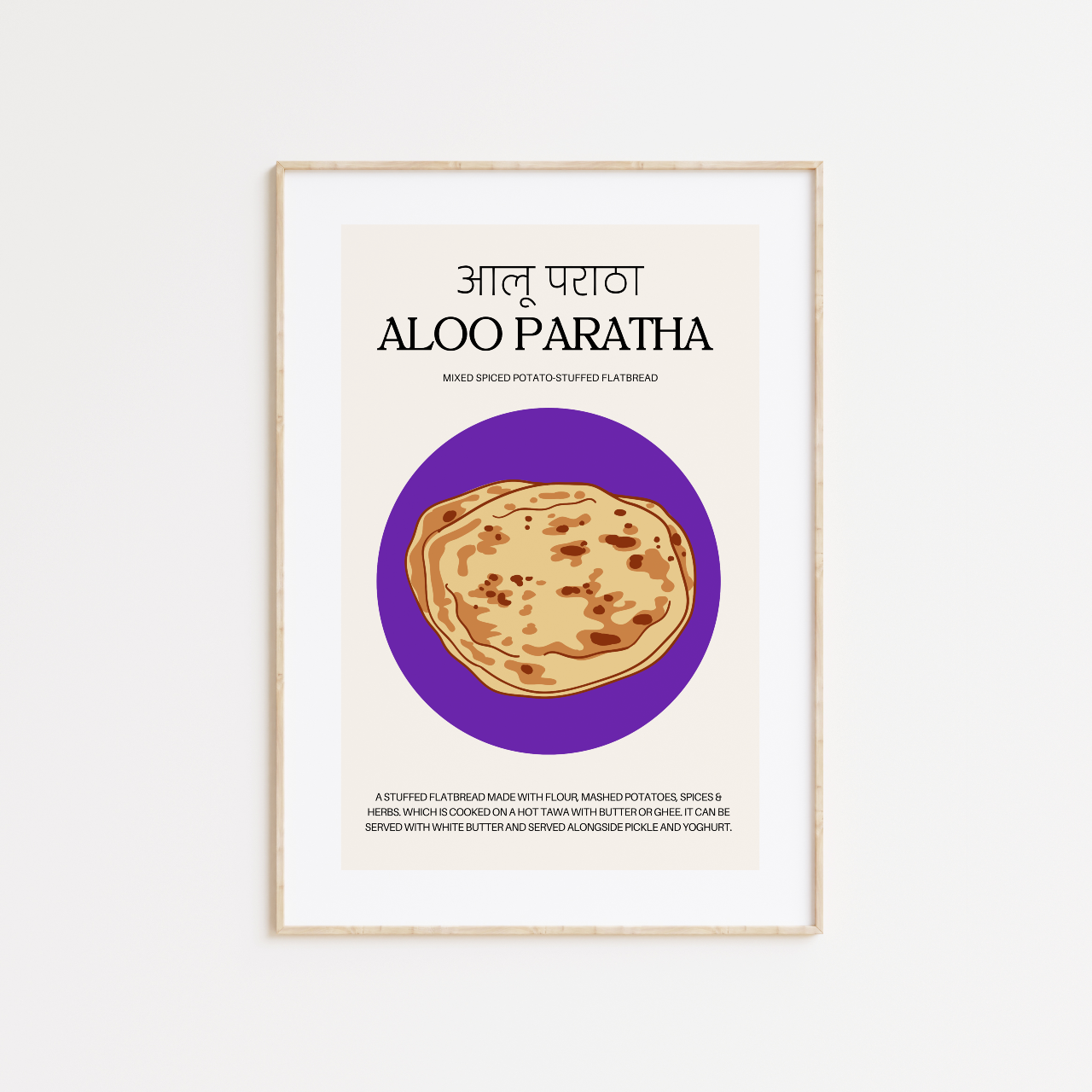 Aloo Paratha Desi Food Indian Poster