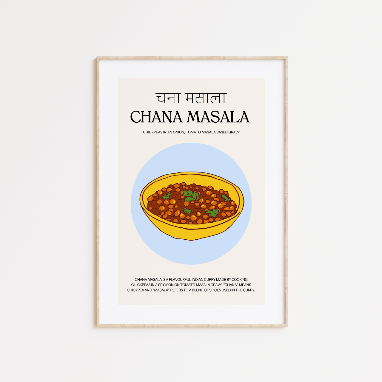 Chana Masala Indian Poster Print