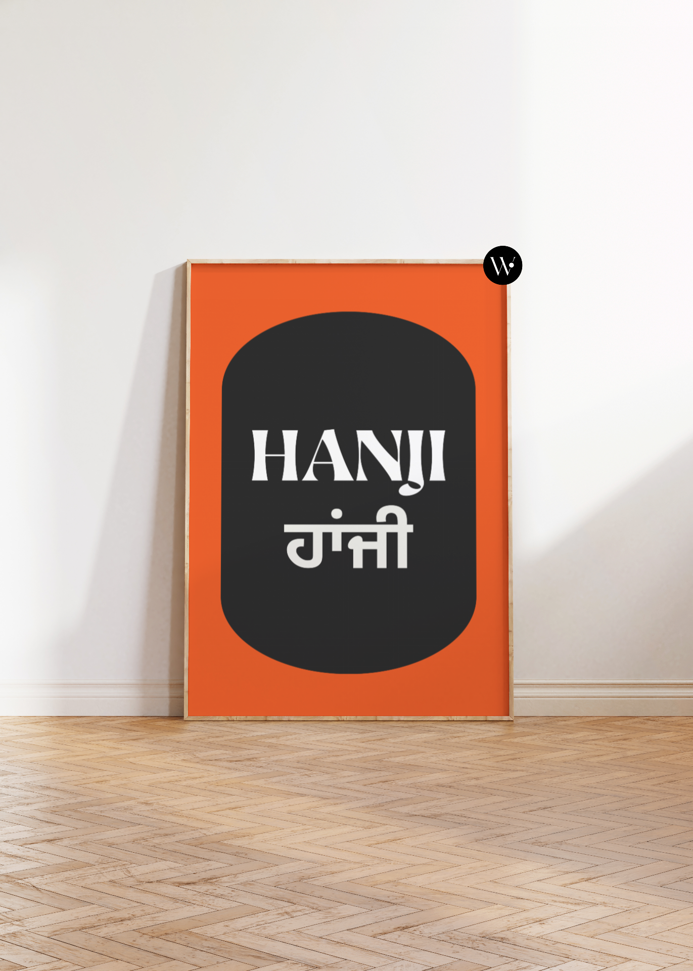Hanji Poster Print