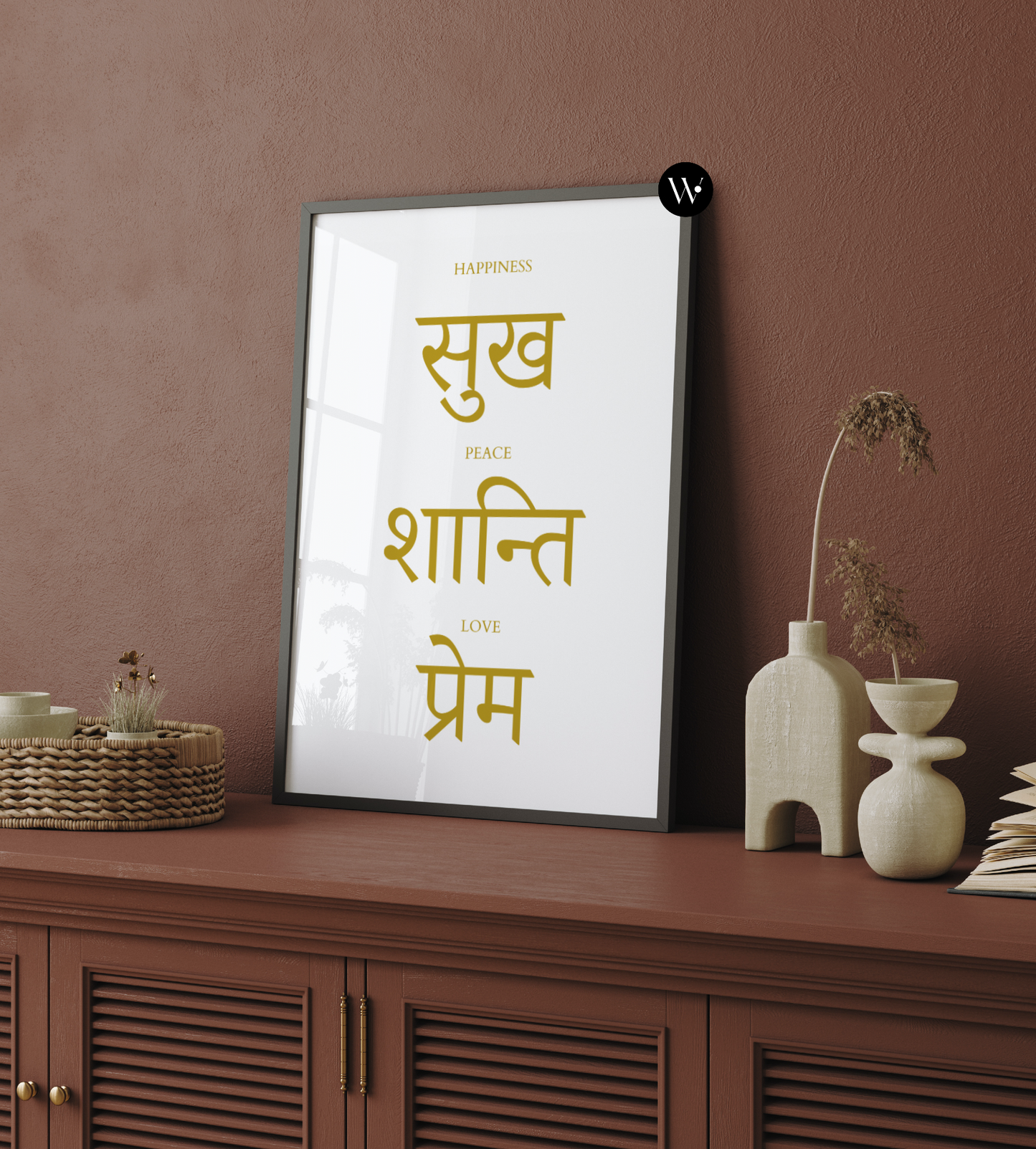 Sukh Shanti Prem Sanskrit Poster Print