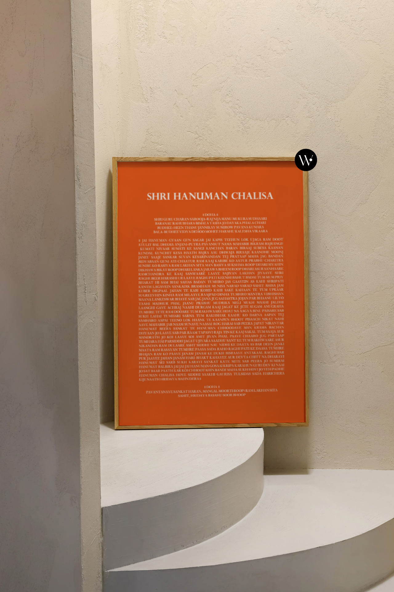 Minimalist Hanuman Chalisa Orange Poster