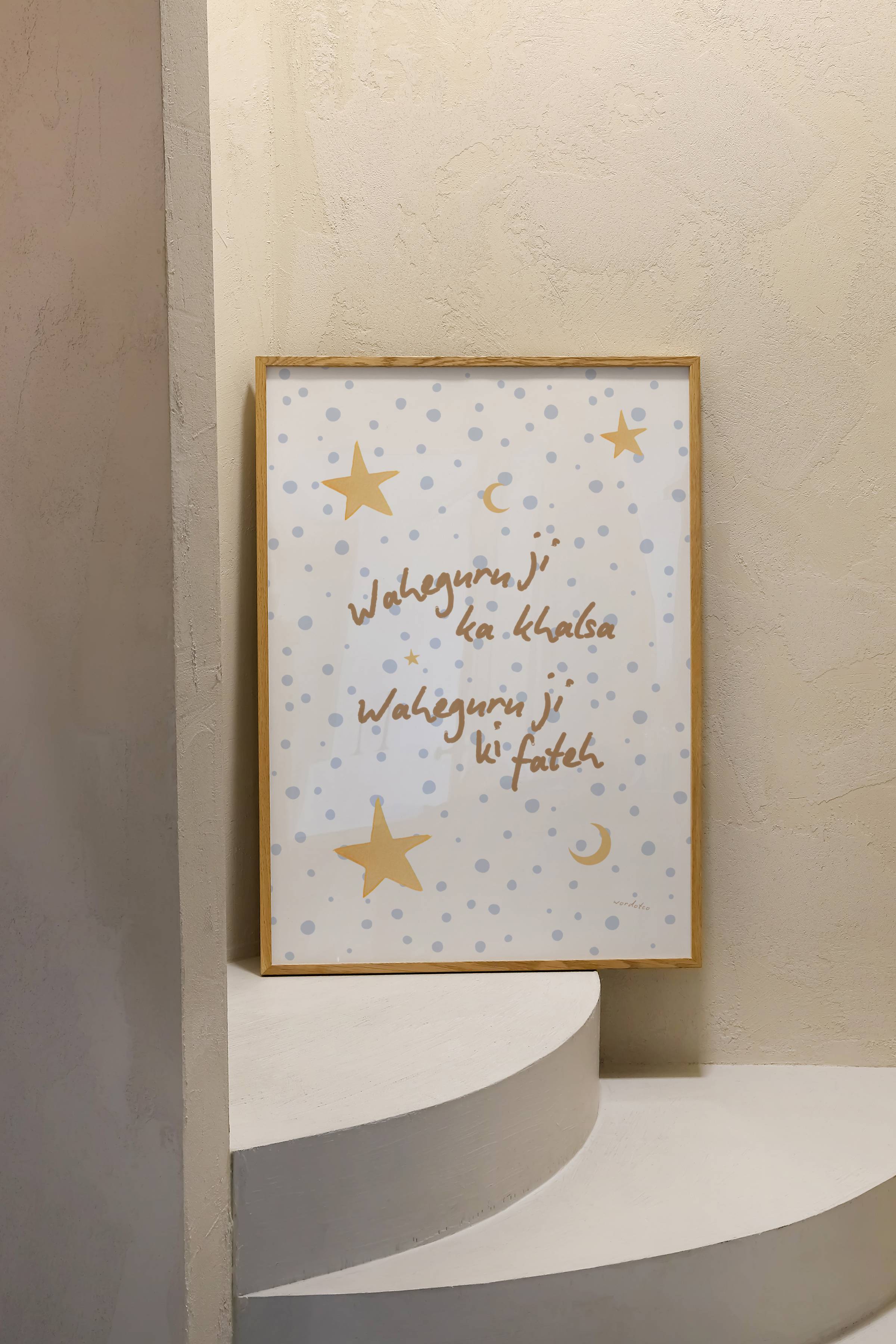 NURSERY WAHE GURU KA KHALSA PRINT