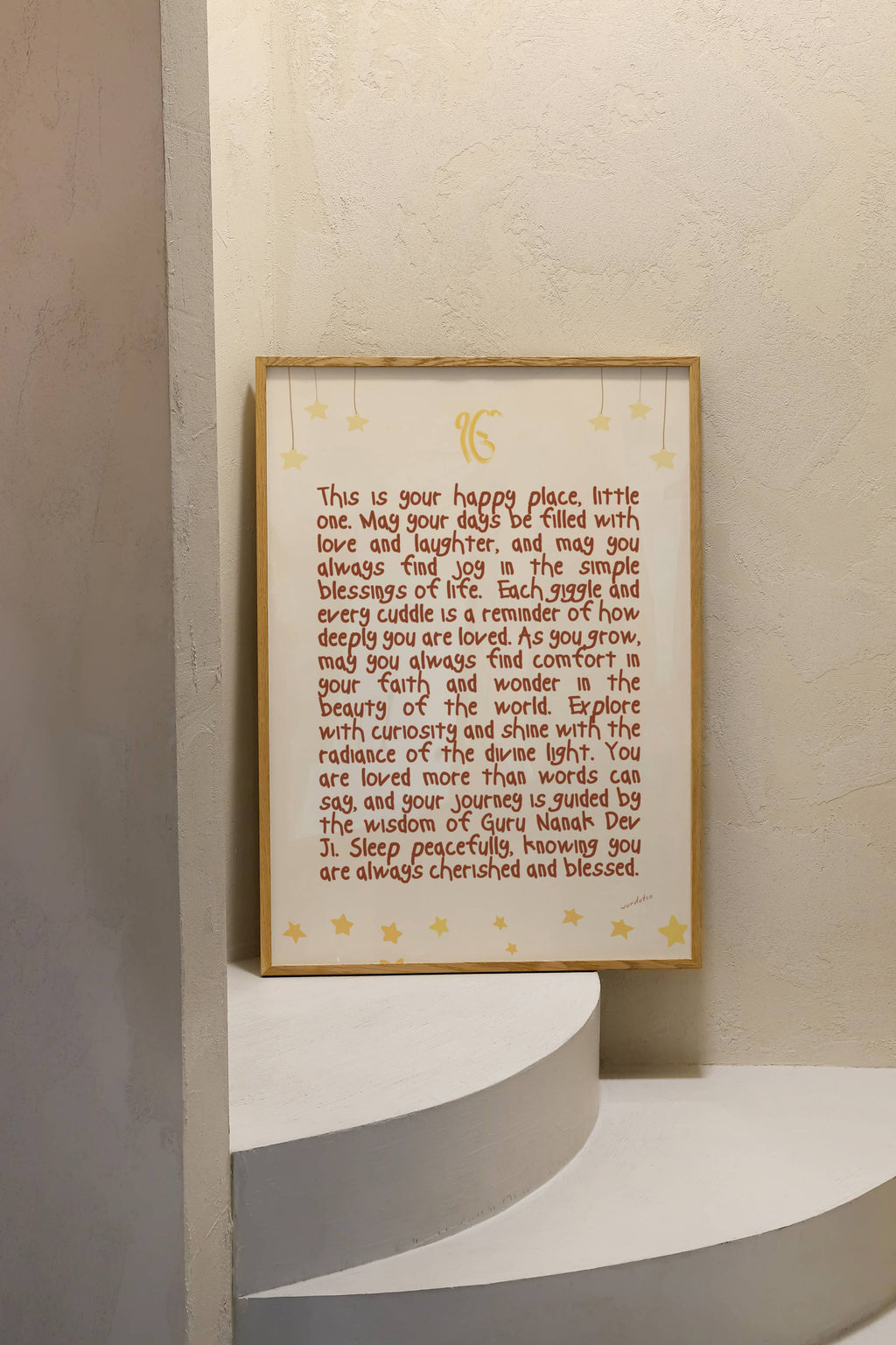 NURSERY SIKH DIVINE BLESSINGS PRINT