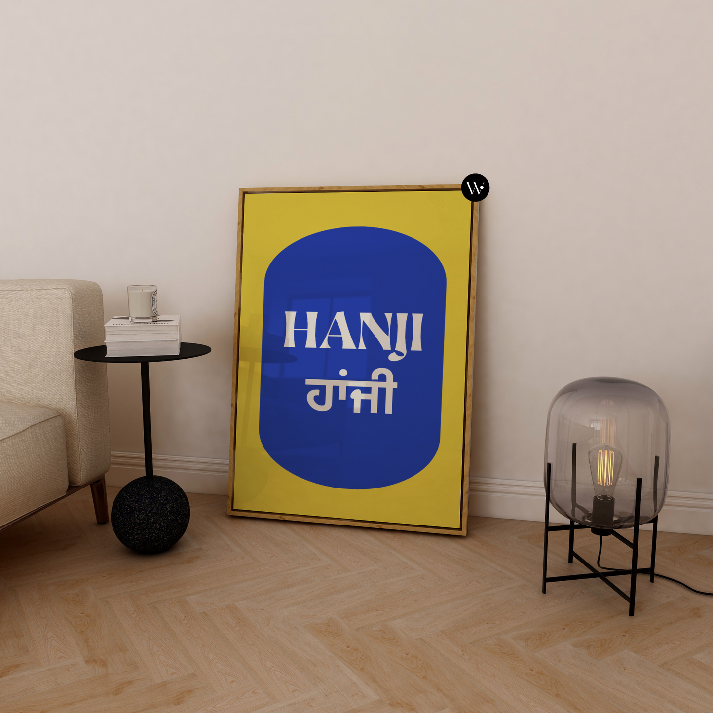 Hanji Yellow & Blue Poster Print