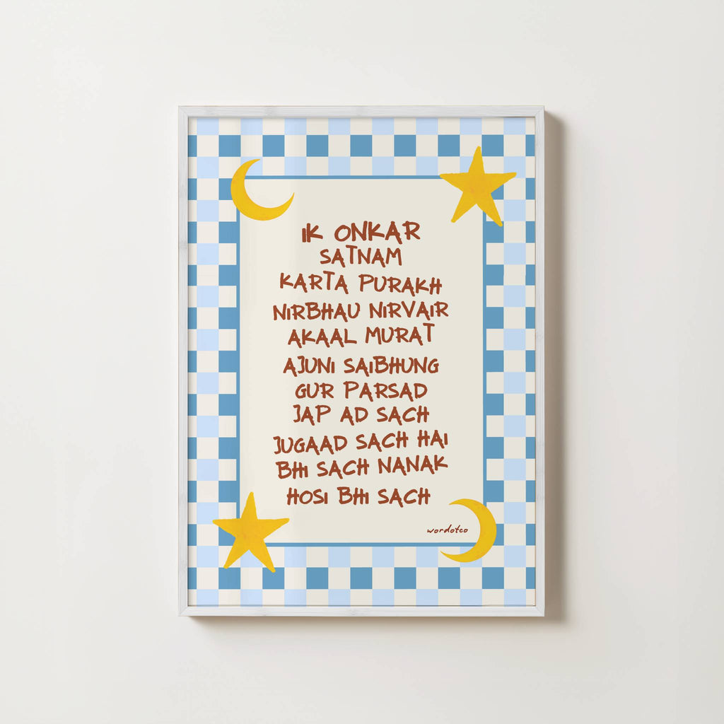 NURSERY SIKH MOOL MANTAR PRINT