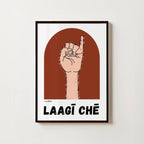 LAAGI CHE PRINT