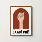 LAAGI CHE PRINT
