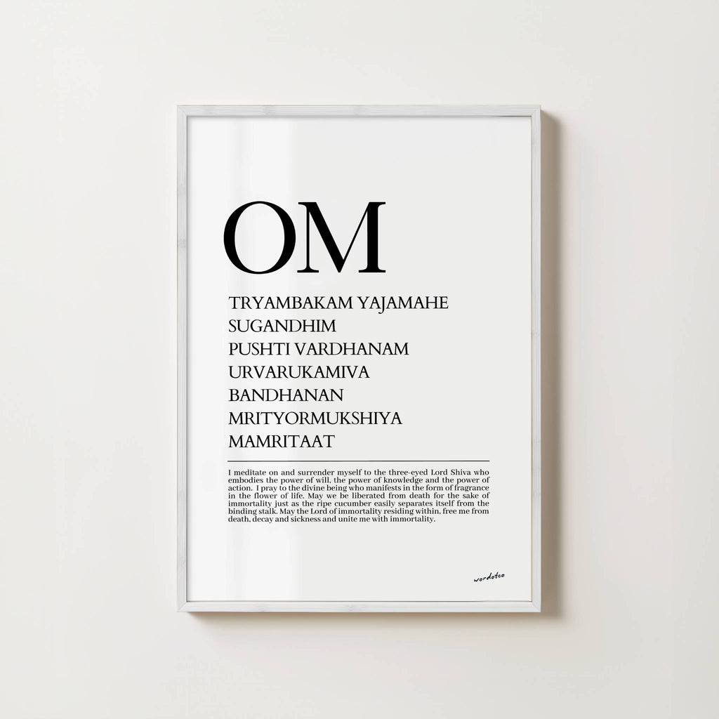 MAHA MRITYUNJAYA MANTRA PRINT