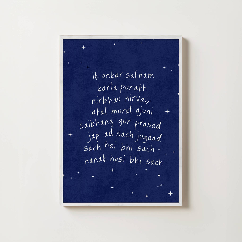 NURSERY MIDNIGHT MOOL MANTAR PRINT