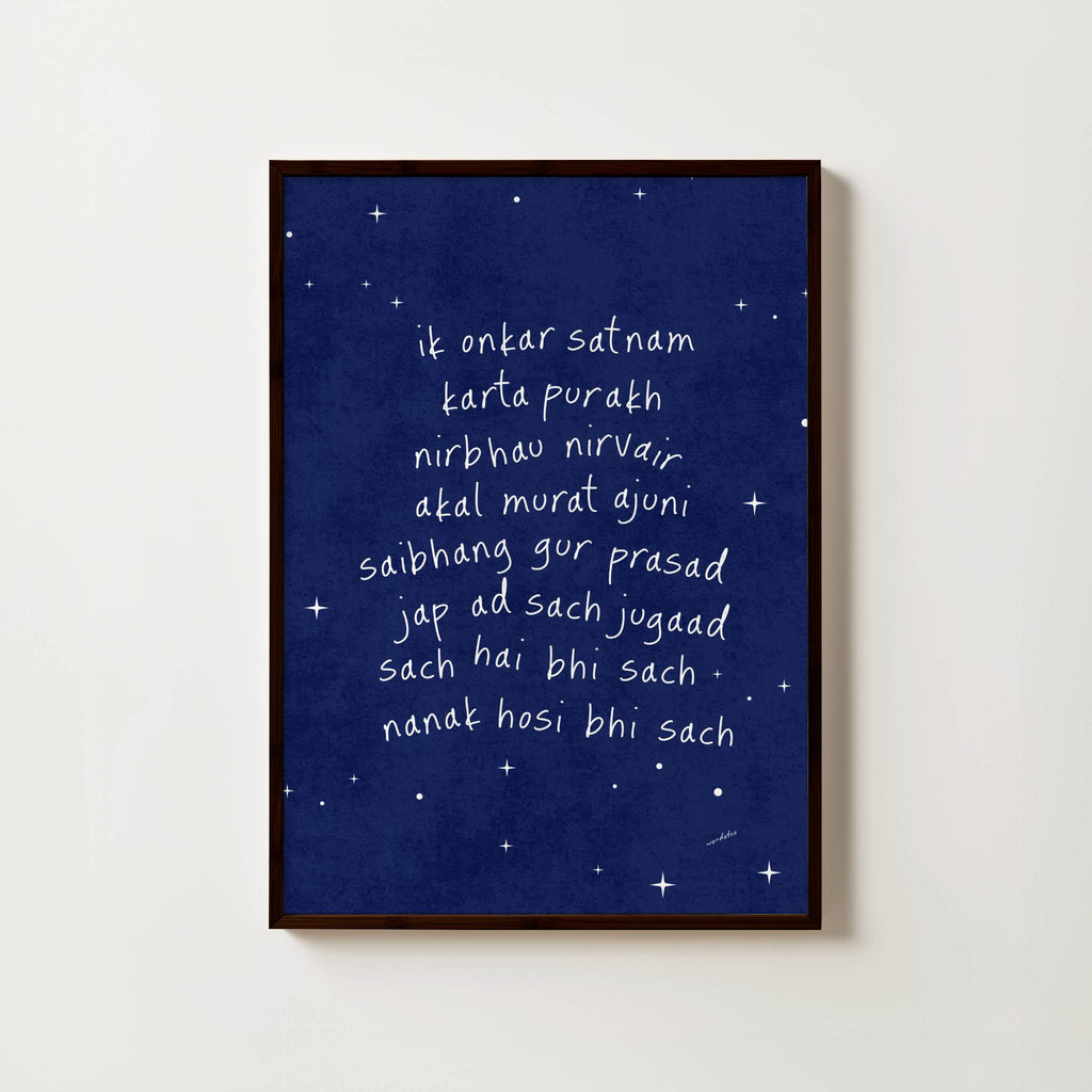 NURSERY MIDNIGHT MOOL MANTAR PRINT