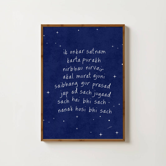 NURSERY MIDNIGHT MOOL MANTAR PRINT