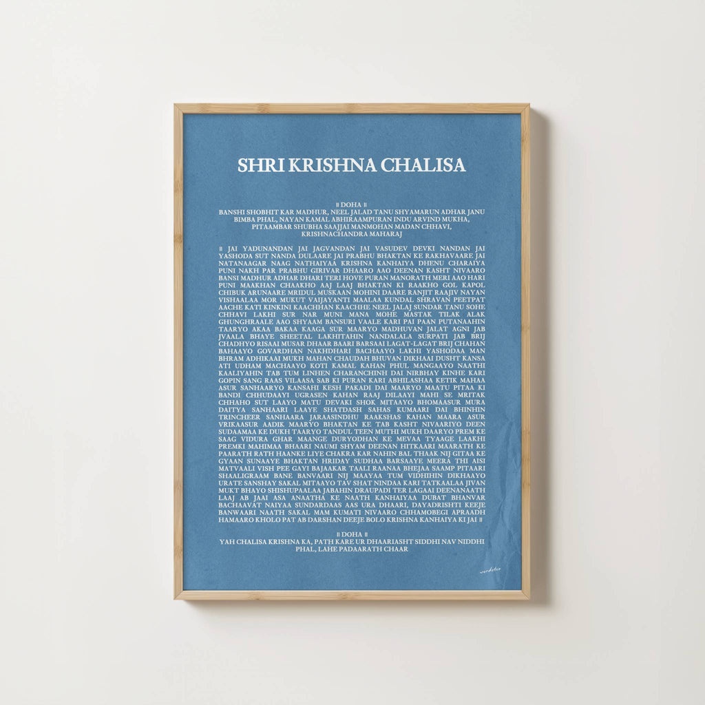 SHRI KRISHNA CHALISA PRINT