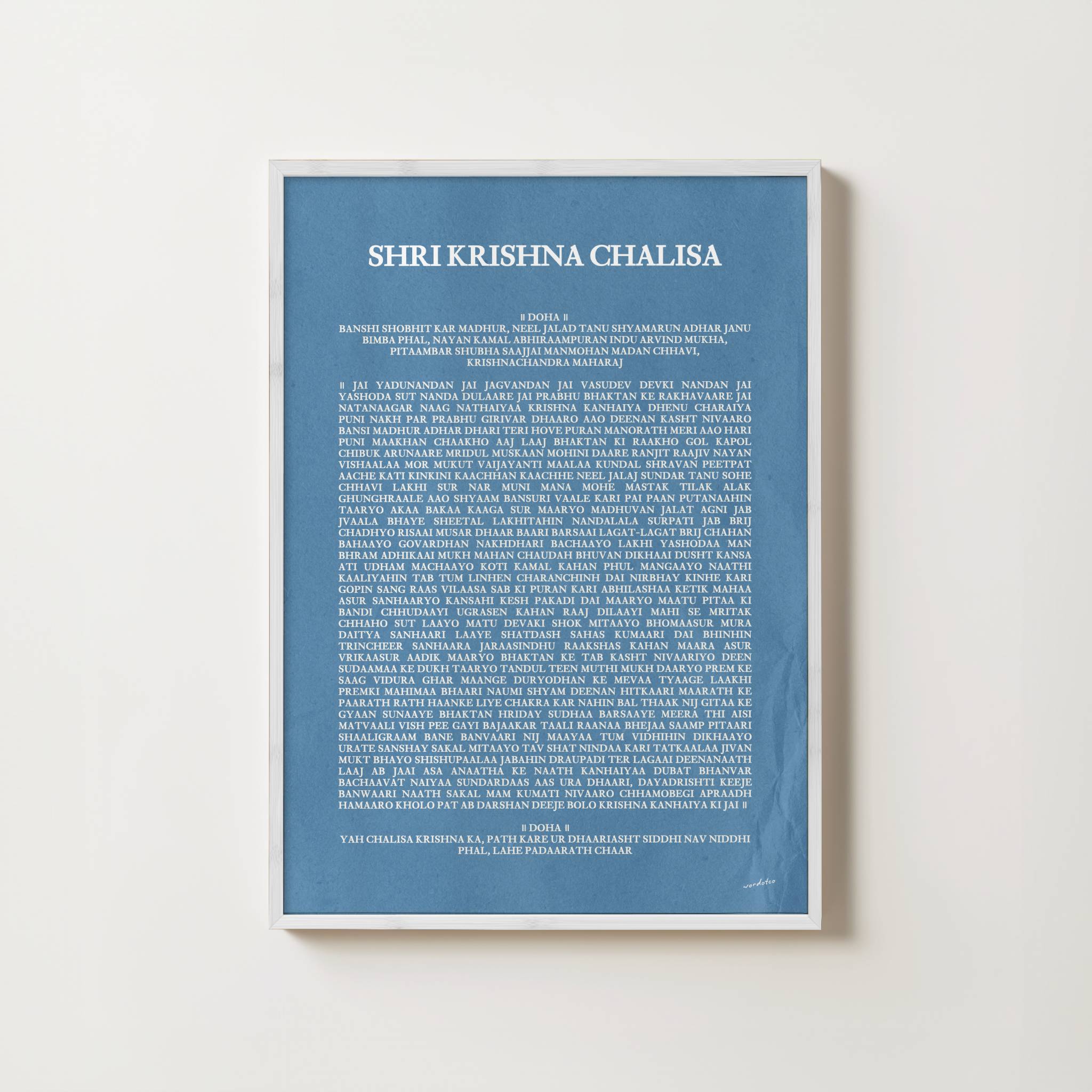 SHRI KRISHNA CHALISA PRINT