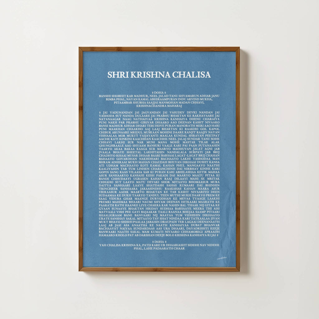 SHRI KRISHNA CHALISA PRINT