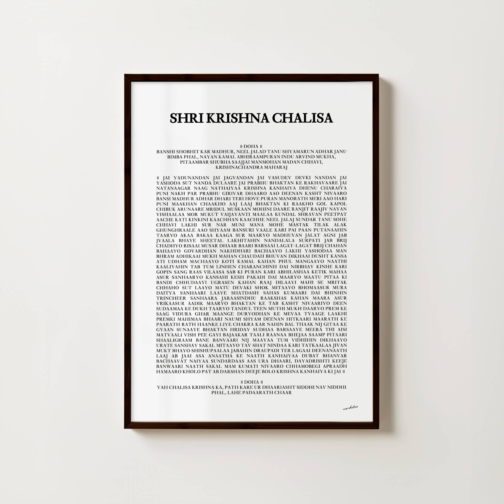 SHRI KRISHNA CHALISA PRINT