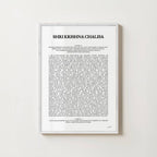 SHRI KRISHNA CHALISA PRINT