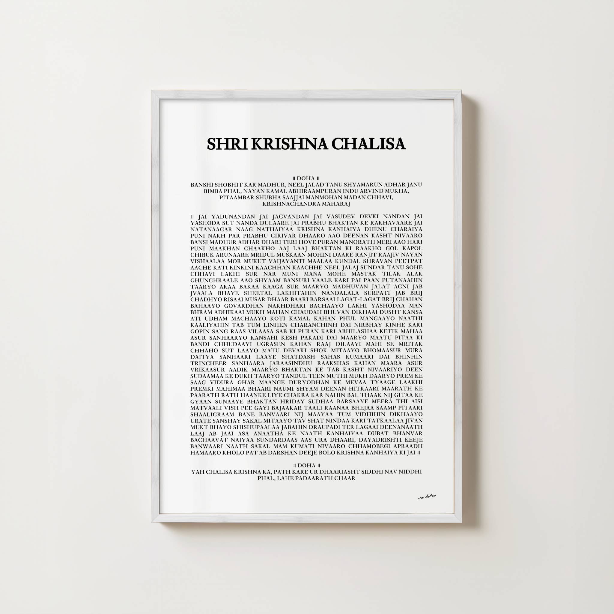 SHRI KRISHNA CHALISA PRINT