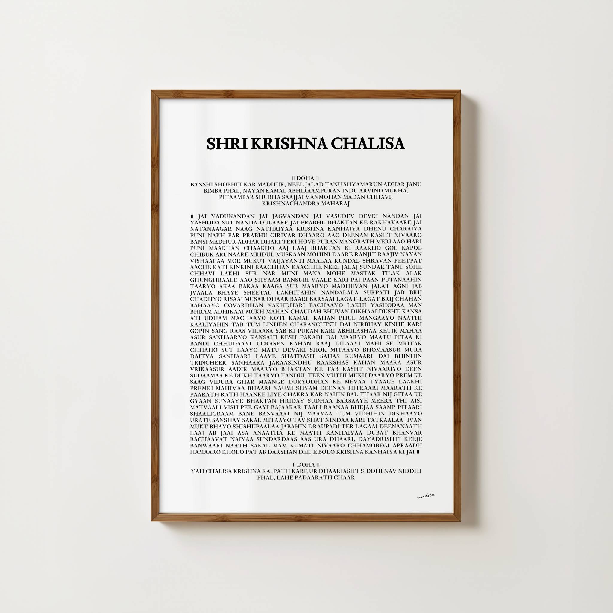 SHRI KRISHNA CHALISA PRINT