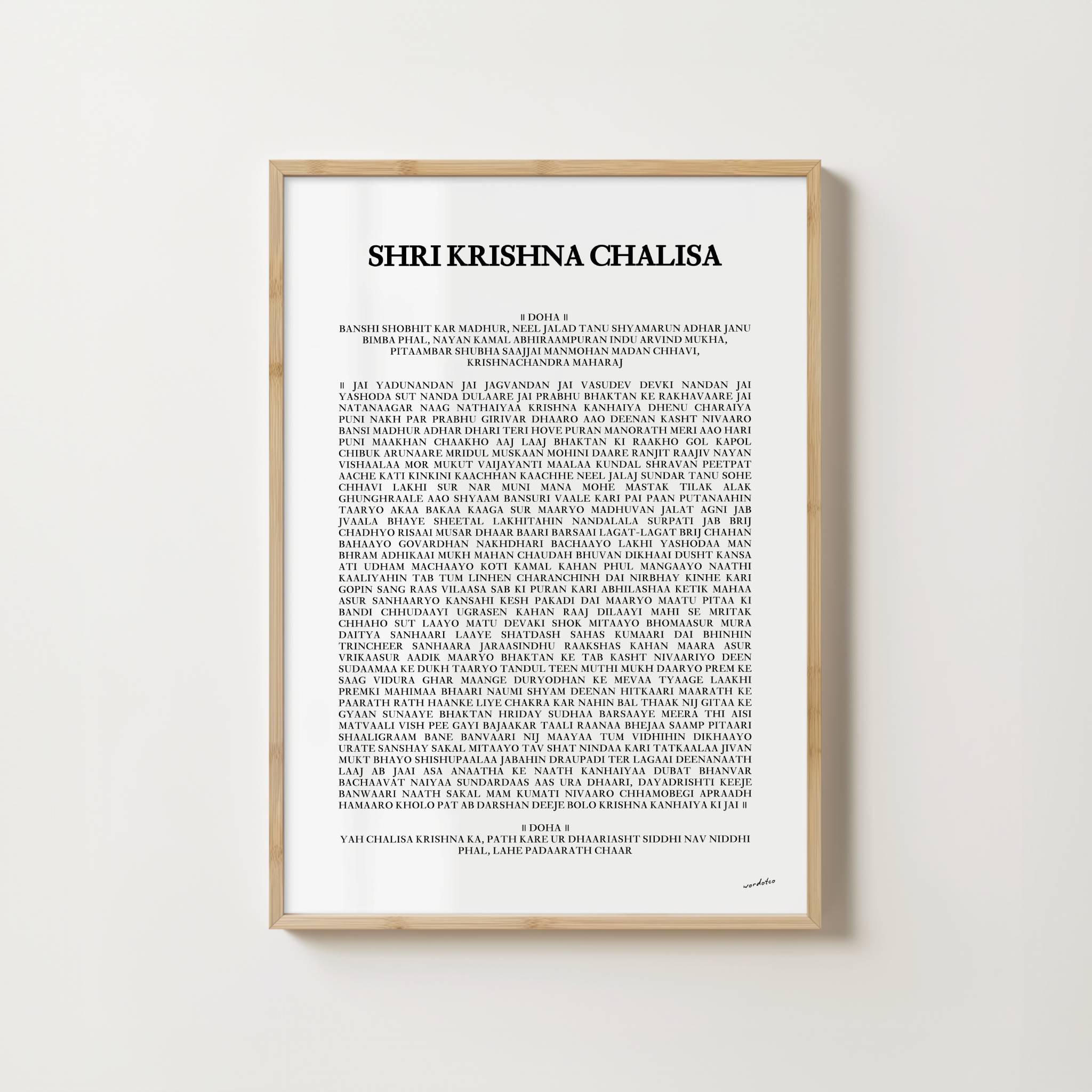 SHRI KRISHNA CHALISA PRINT