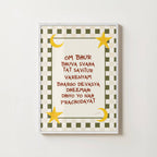 NURSERY GAYATRI MANTRA PRINT