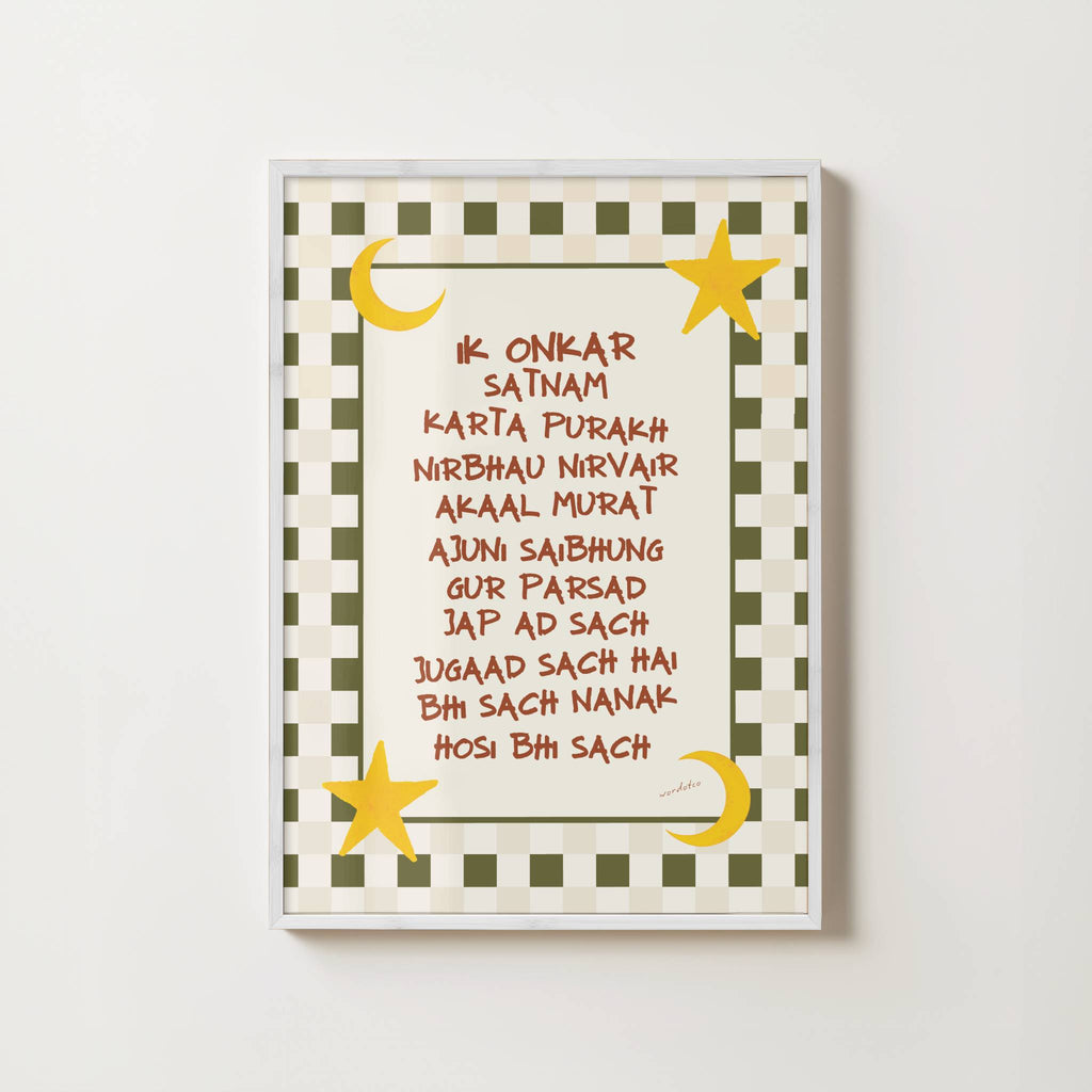 NURSERY SIKH MOOL MANTAR PRINT