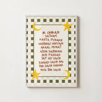 NURSERY SIKH MOOL MANTAR PRINT