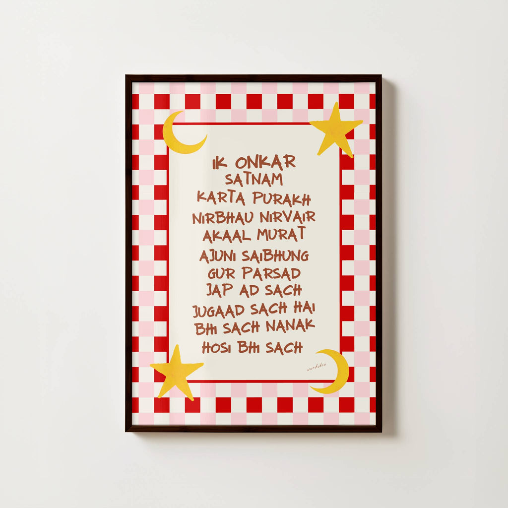 NURSERY SIKH MOOL MANTAR PRINT