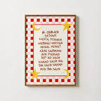 NURSERY SIKH MOOL MANTAR PRINT