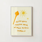 NURSERY HANUMAN CHALISA VERSE PRINT