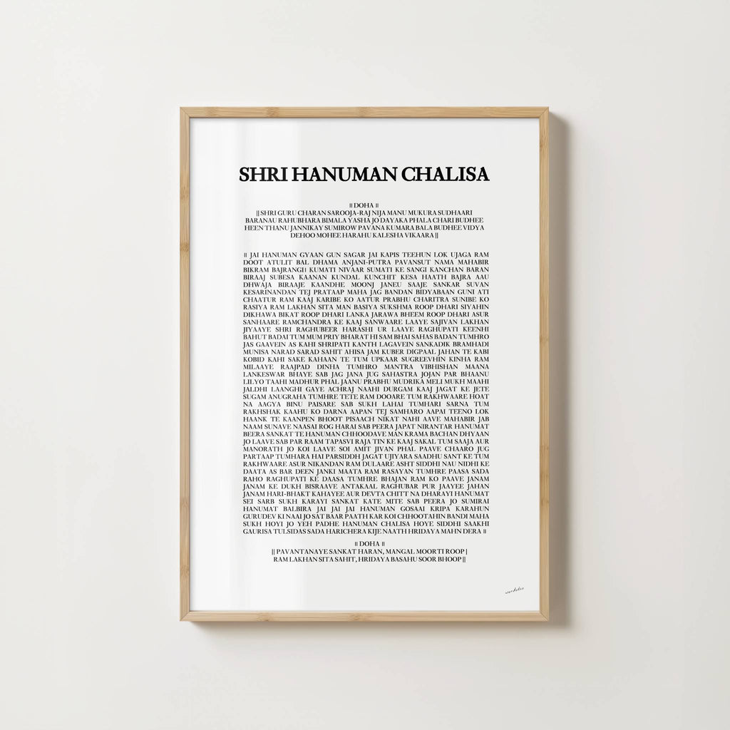 SHRI CLASSIC HANUMAN CHALISA PRINT