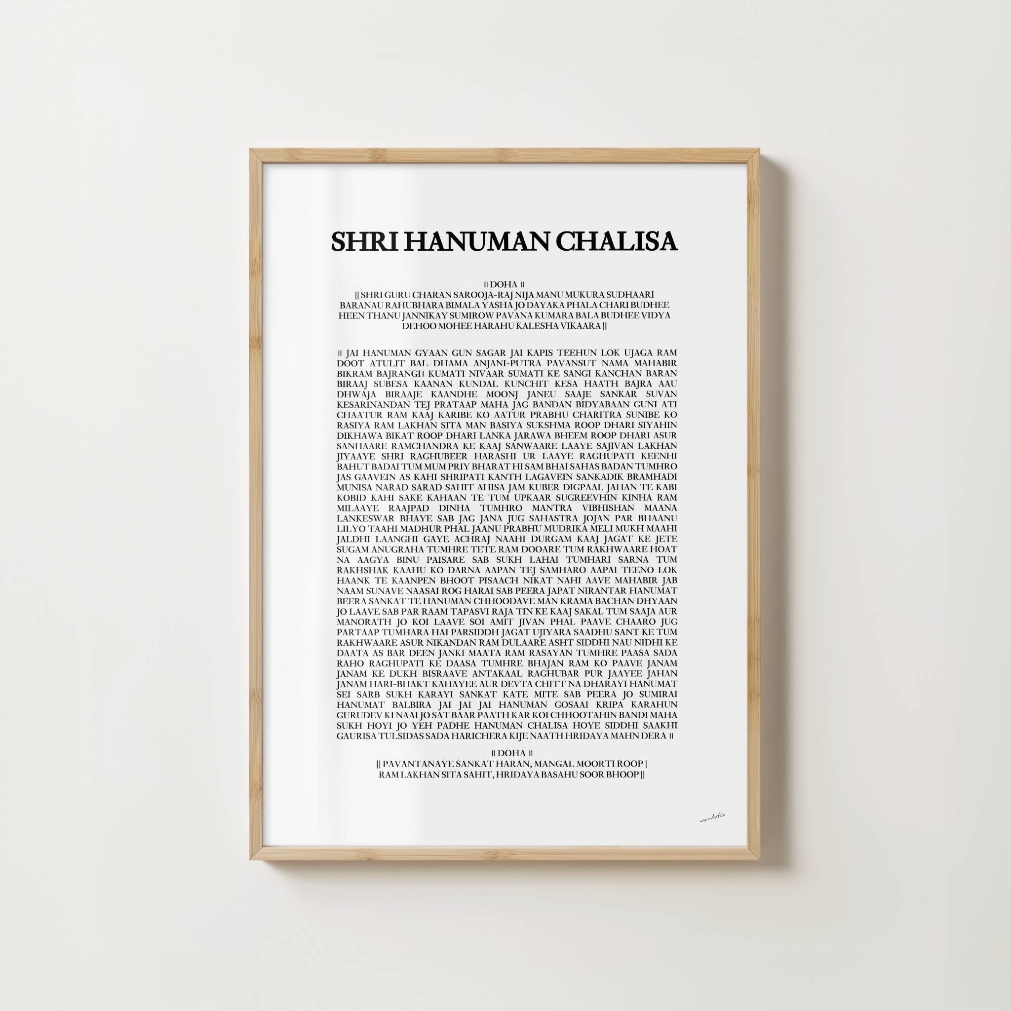 SHRI CLASSIC HANUMAN CHALISA PRINT