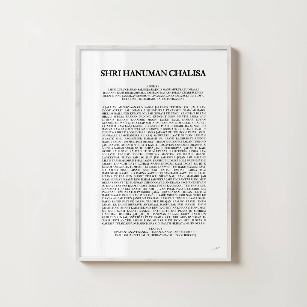 SHRI CLASSIC HANUMAN CHALISA PRINT